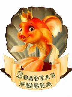 Муниципальное бюджетное дошкольное образовательное учреждение «Детский сад» д. Вистино